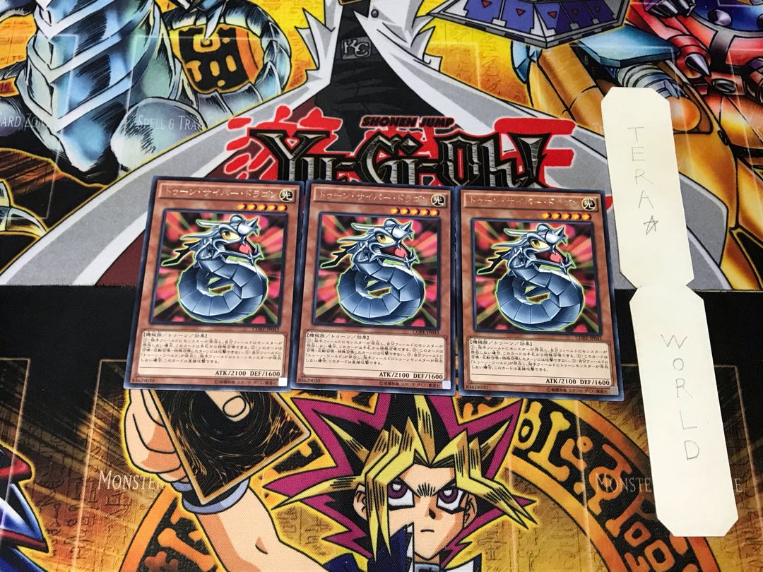 Toon Cyber Dragon 2 rare, set of 3 Tera.