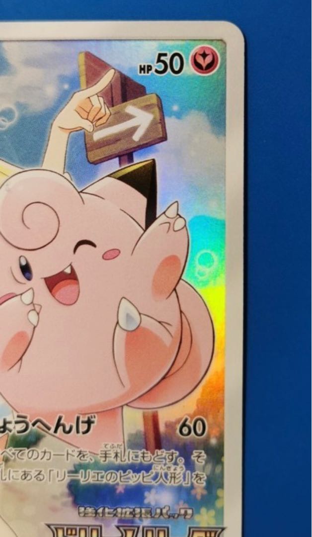 Clefairy CHR Dream League