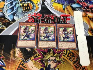 Toon Dark Magician 2 rare, set of 3 Tera.