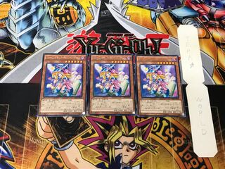 Toon Dark Magician Girl 4 Rare Set of 3 Tera