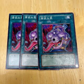 Pot of Avarice Normal