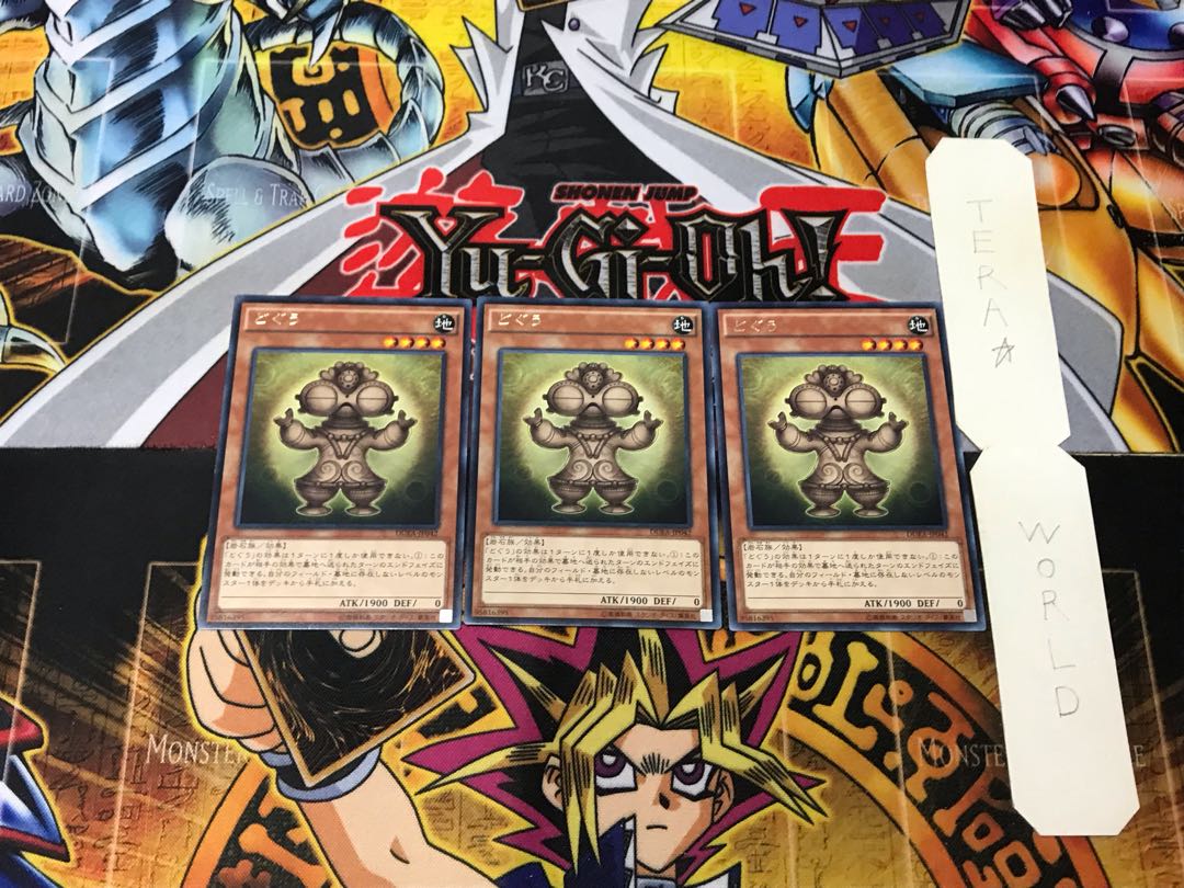 Dogu 2 rare, set of 3 tera