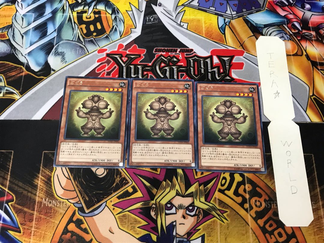 Dogu 3 rare, set of 3 tera