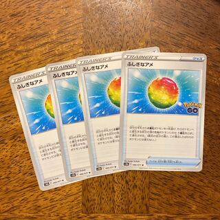 rain that starts to fall as though trying to prevent a guest from leaving