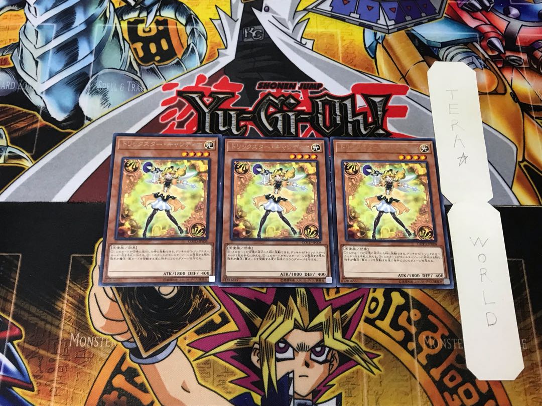 トリックスター・キャンディナ 5 レア 3枚セット てら