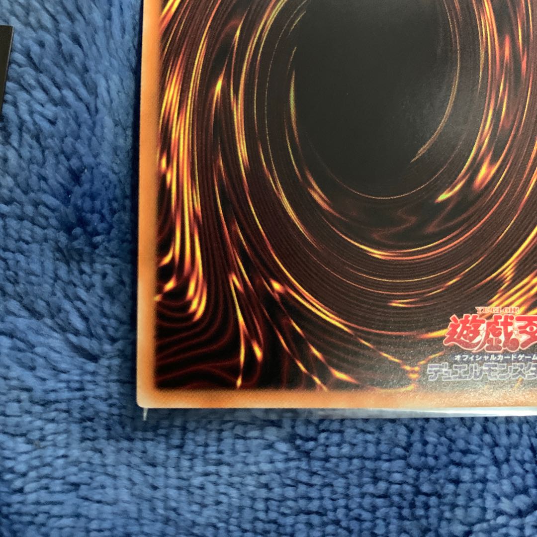 混源龍レヴィオニア　20thシク