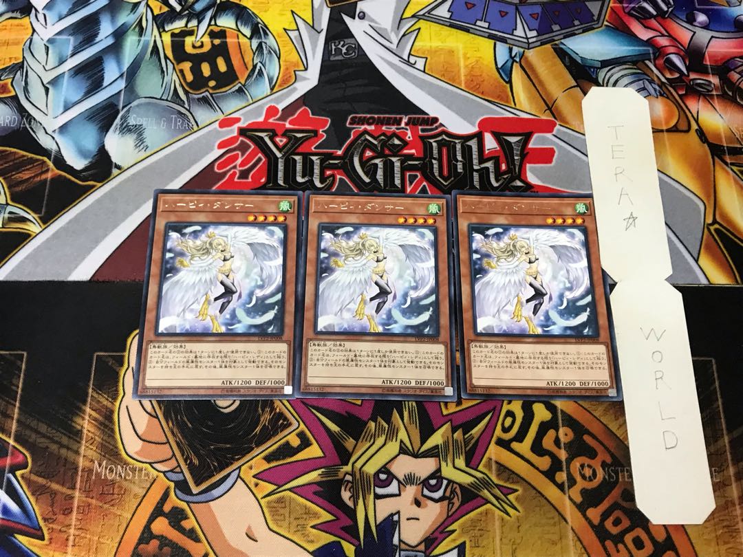 Harpie Dancer 5 Rare, set of 3 Tera.