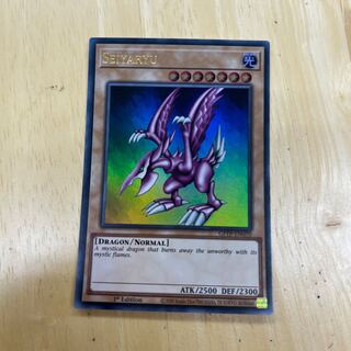 English Seiyaryu Ultra