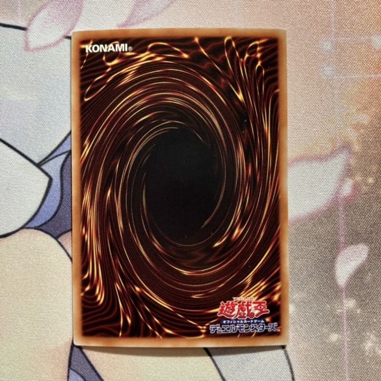 Herald of Ultimateness Super Rare