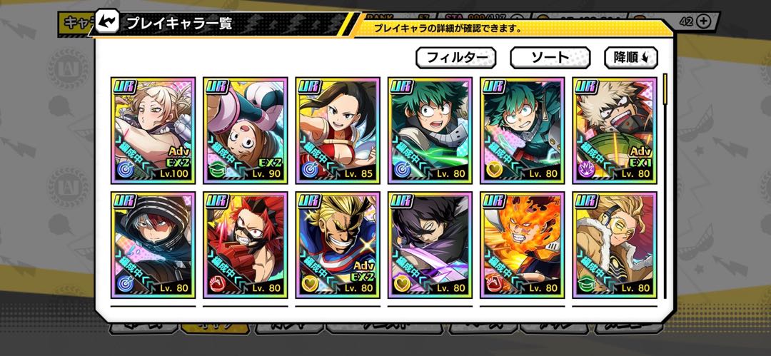 My Hero Academia Ultra Impact