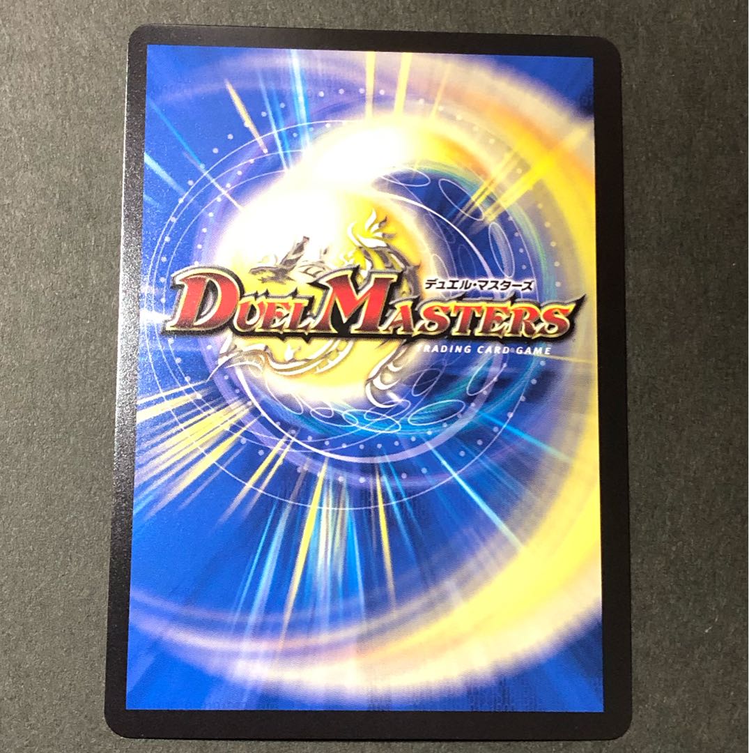 One king, two lives, three eyes