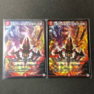 Blink and Shallowness and Twinstrike Decision