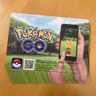 20 Pokemon go promotional codes