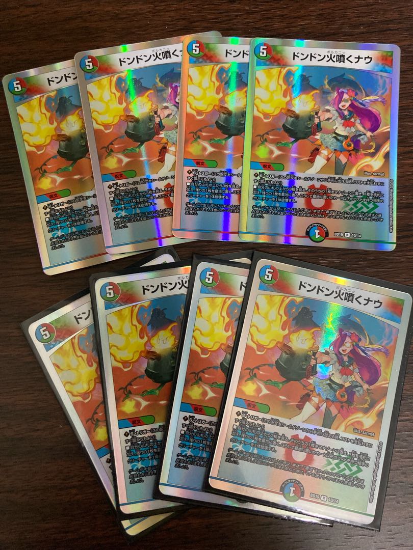 More and more volcanic now 8-piece set