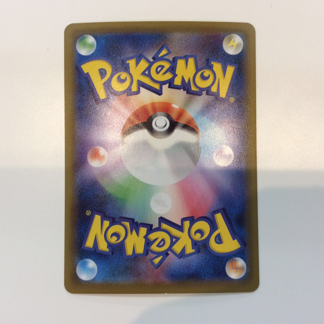 (Slight flaw) Ichigeki Energy 091/070 UR