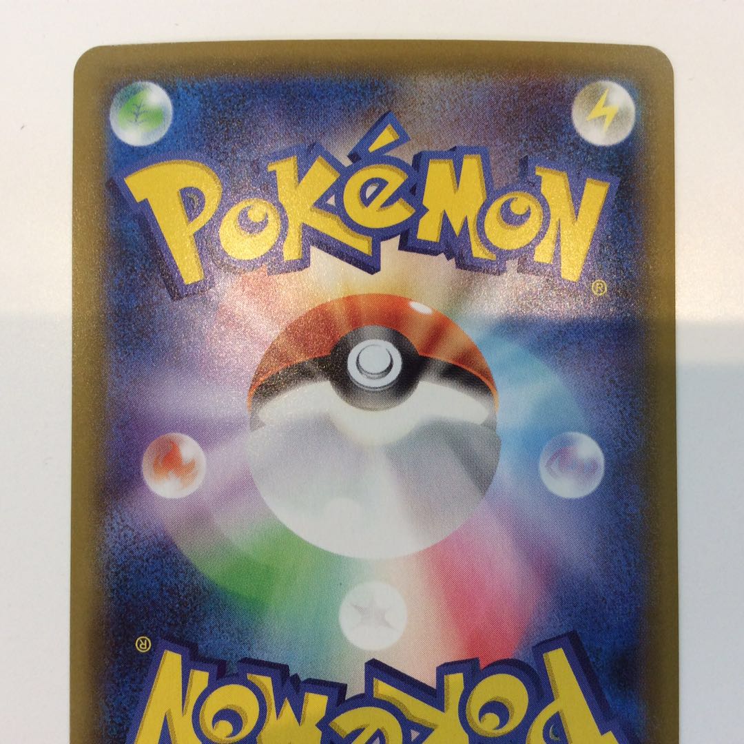 (Slight flaw) Ichigeki Energy 091/070 UR