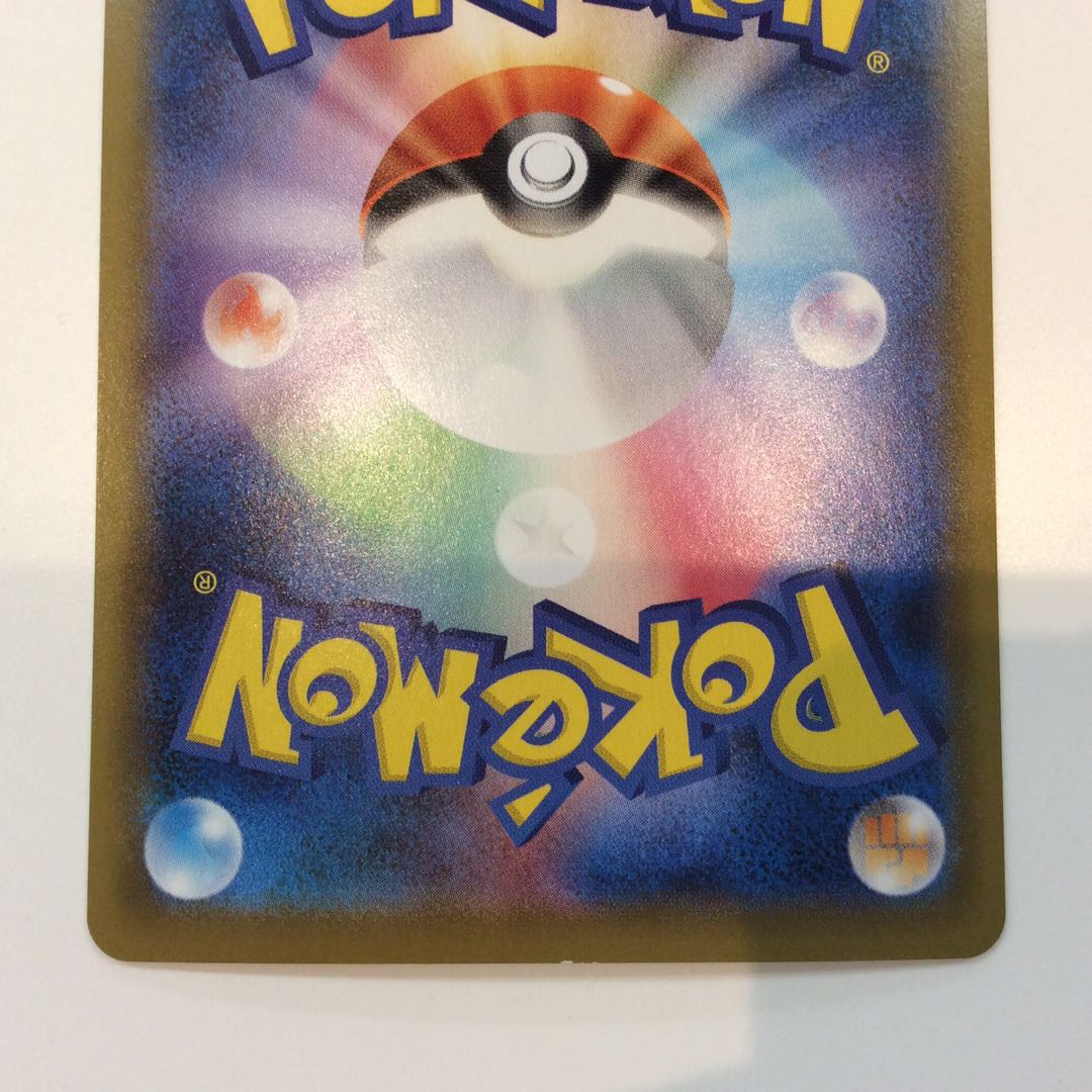 (Slight flaw) Ichigeki Energy 091/070 UR