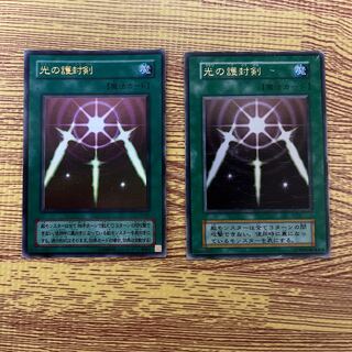 Early, 2nd period Light Protector Sword Ultra Rare