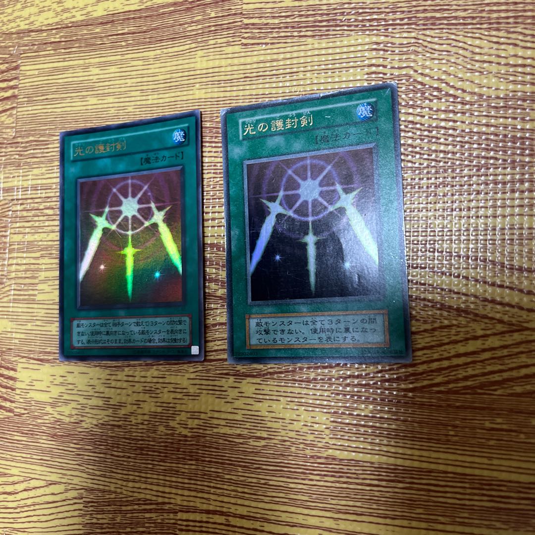 Early, 2nd period Light Protector Sword Ultra Rare