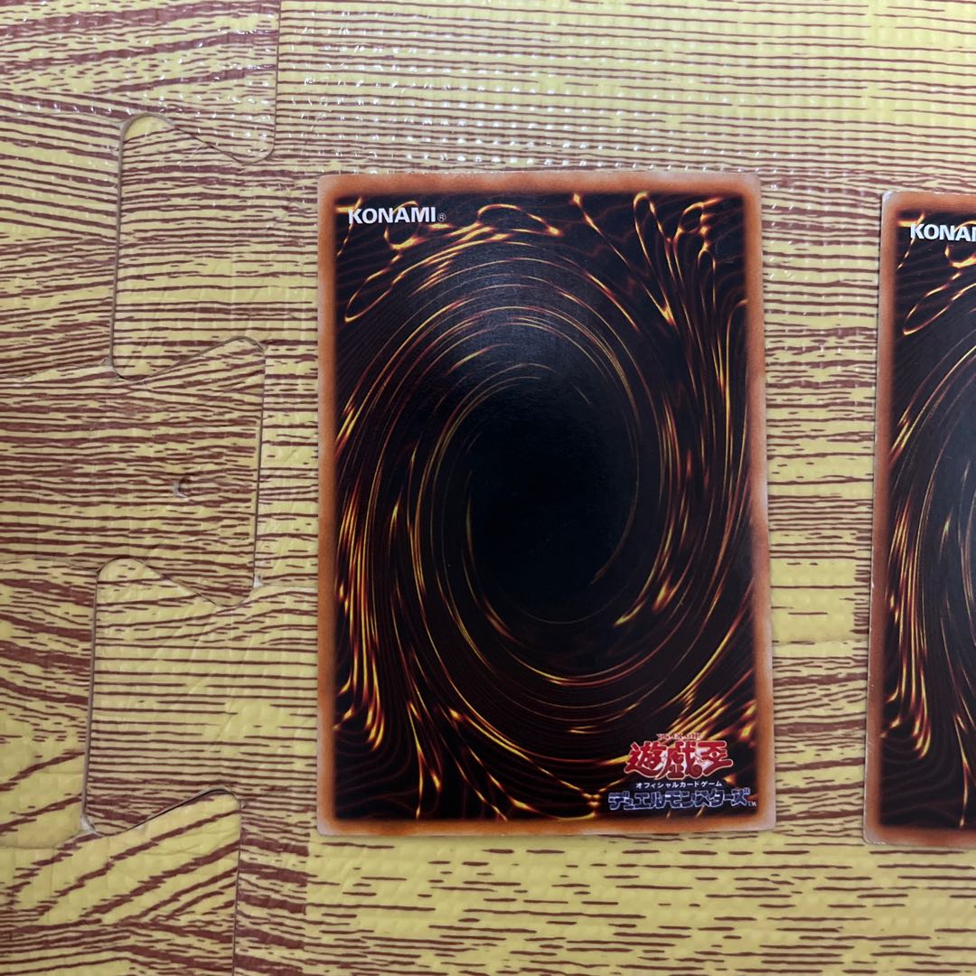 Early, 2nd period Light Protector Sword Ultra Rare