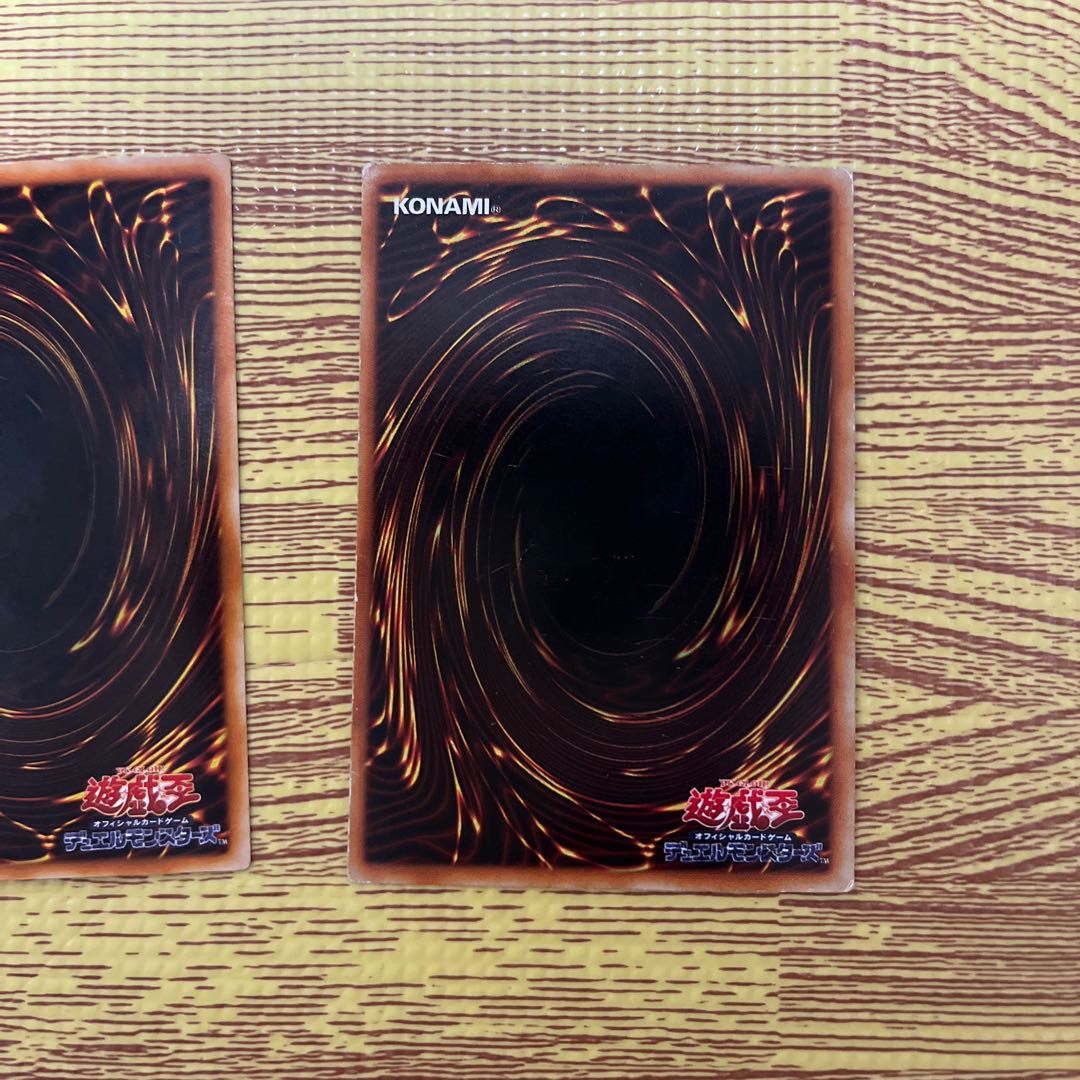 Early, 2nd period Light Protector Sword Ultra Rare