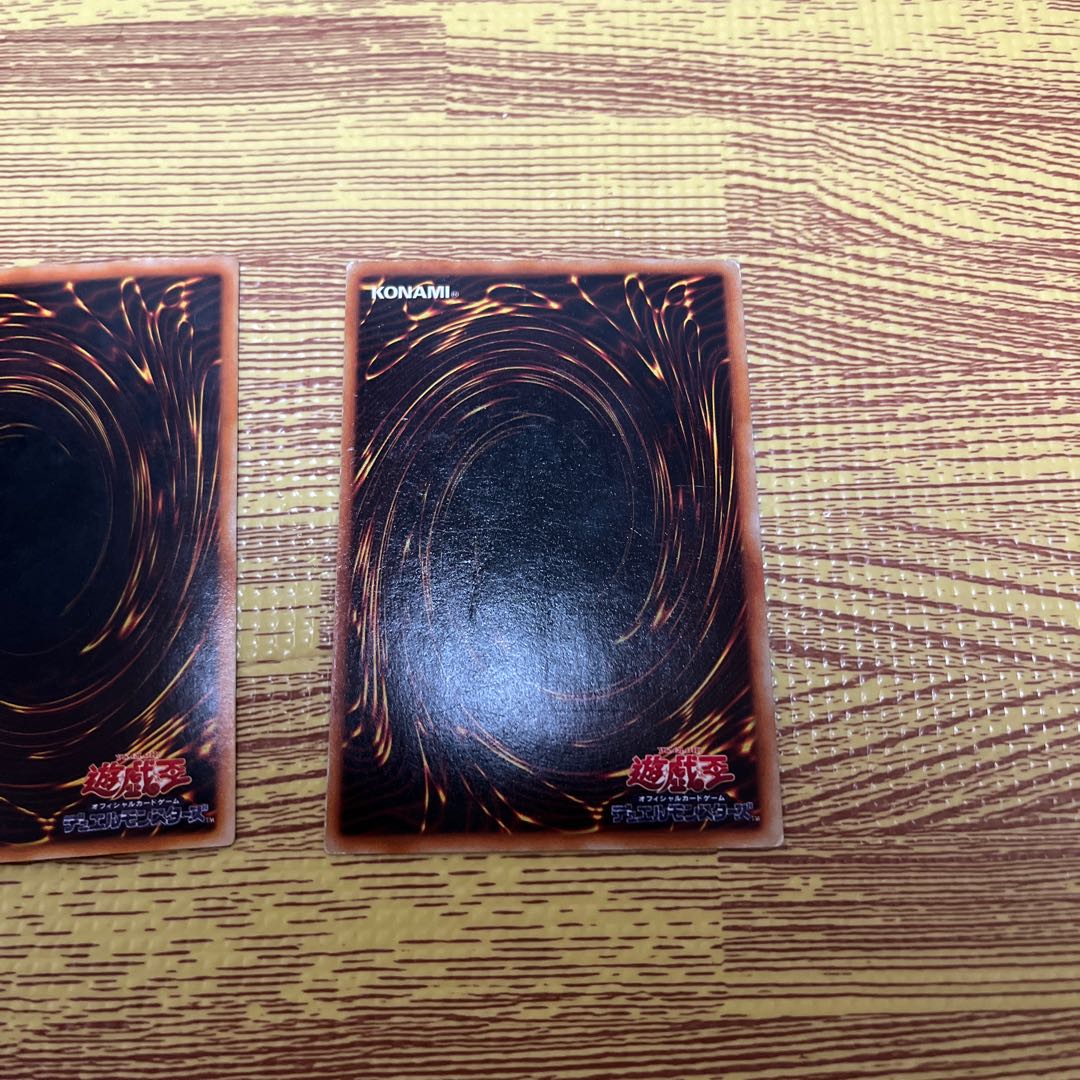 Early, 2nd period Light Protector Sword Ultra Rare