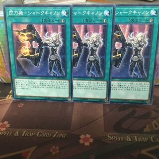 アンコウ 閃刀機シャークキャノン 3枚