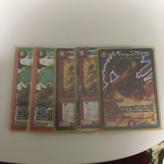 ガンマスさん専用