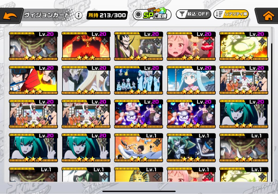 Shaman King: The Humbari Chronicle