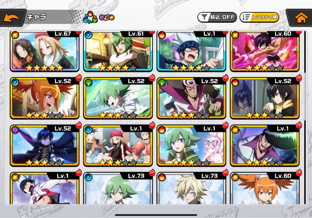 Shaman King: The Humbari Chronicle