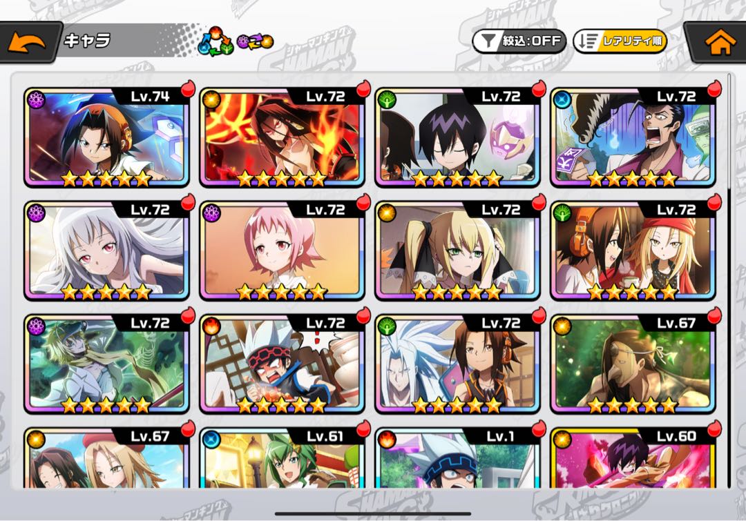 Shaman King: The Humbari Chronicle