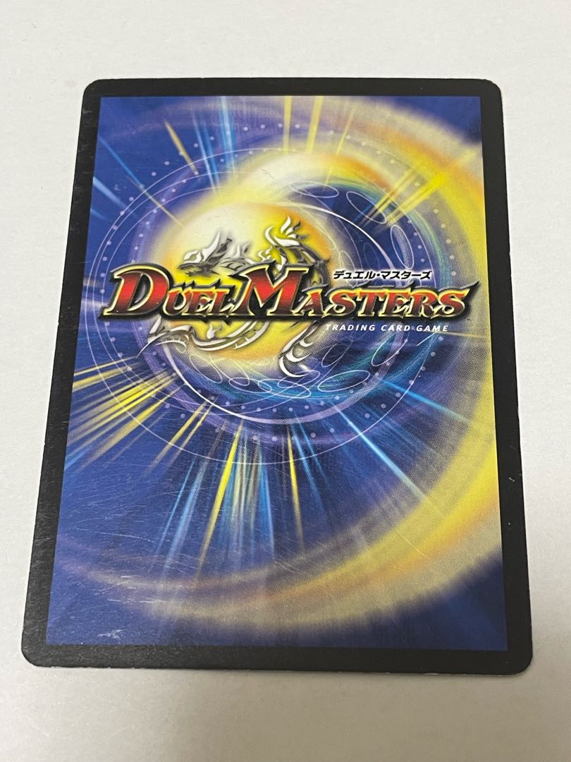 Royal Durian Initial 1枚