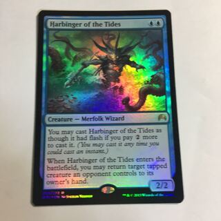 Harbinger of the Tides foil English ORI