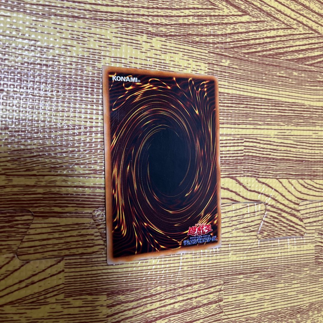 Cyber Shield Ultra Rare Early