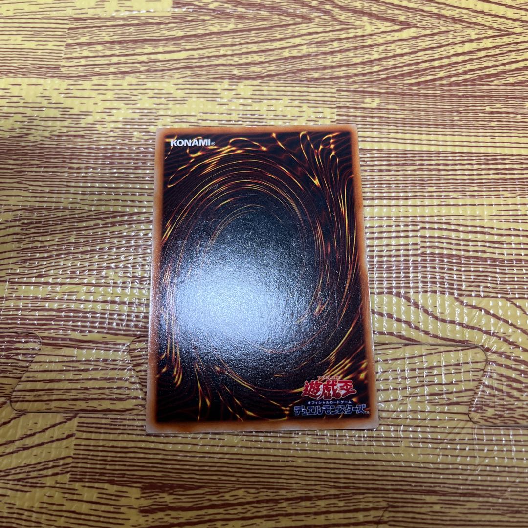 Cyber Shield Ultra Rare Early