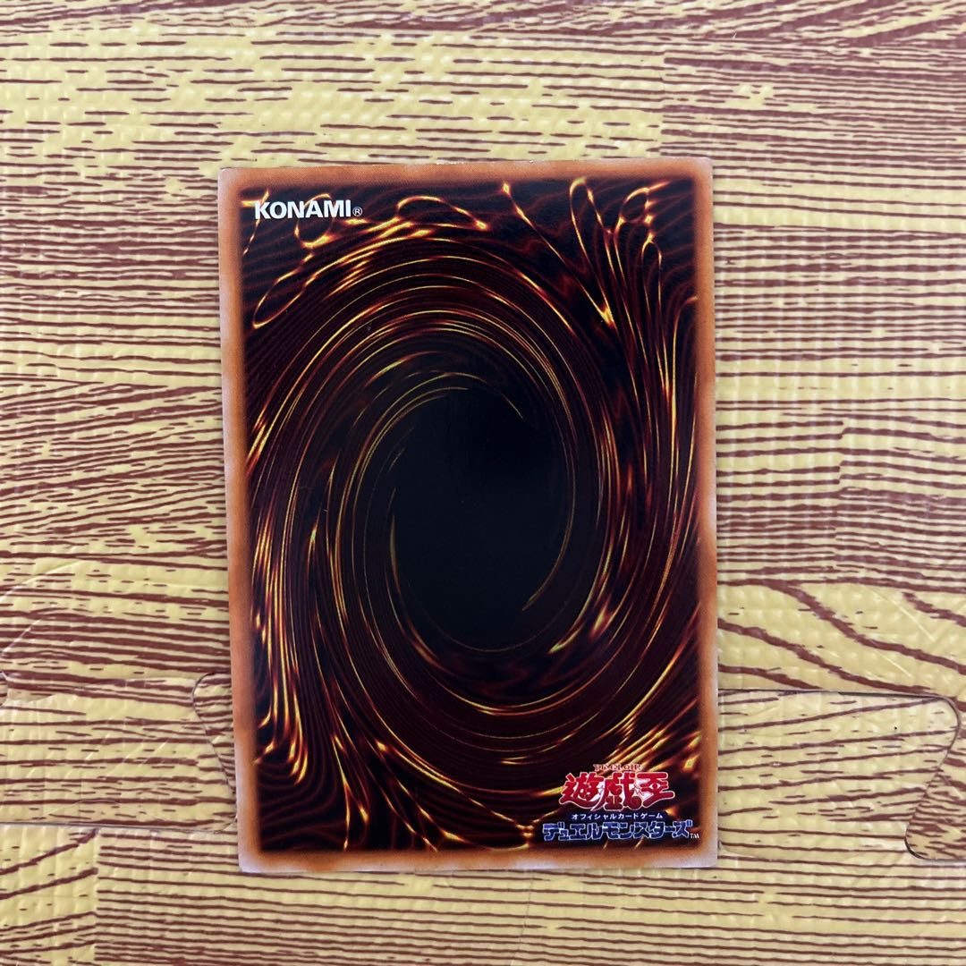 Cyber Shield Ultra Rare Early