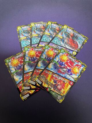 Odd Stone Mixel｜Jamming Chaff (20th Black Treasure), Cheering Fairy Yell｜"Cheer with me, everyone! (20th black treasure)