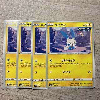 Special price】Minun C 030/067 4pcs