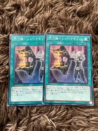 Sparking machine - Shark Cannon Normal 2pcs.