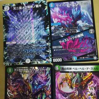 天ニ煌メク龍終ノ裁キ、ウォズレック、デッドブラッキオ、デジルムカデ