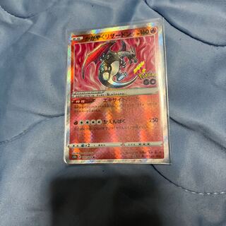 Shining Charizard