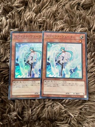 Effect Veiler Parallel 2 Super Rare