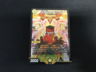 Koukou Shinobi Hayabusamaru