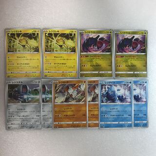 2 each of Pokémon cards Regirock, Regice, Registeel, Regi-Elektris, Regidrago