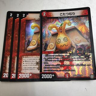 Kotatsu-muri 4 sheets