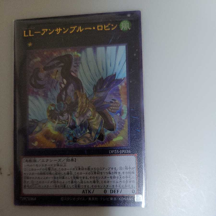 LL-Anne Snubbull Robin Ultra Rare