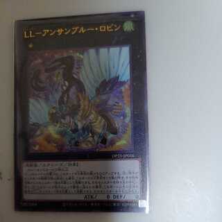 LL-アンサンブルー・ロビン ウルトラレア