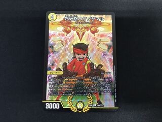 Koukou Shinobi Hayabusamaru