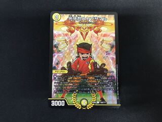 Koukou Shinobi Hayabusamaru