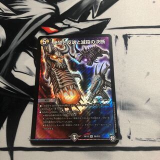 パーフェクトダークネス